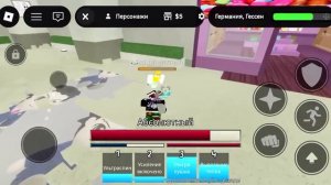 ИГРАЕМ В ДЗЮДЗЮДО С АРТУРОМ #roblox #trending #popular #funk
