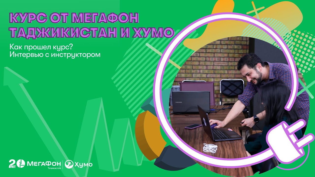 Как прошло обучение по графическому дизайну? смотреть онлайн