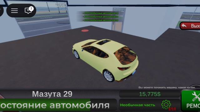 стал перекупом (вторая часть) смотреть онлайн