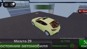 стал перекупом (вторая часть)
