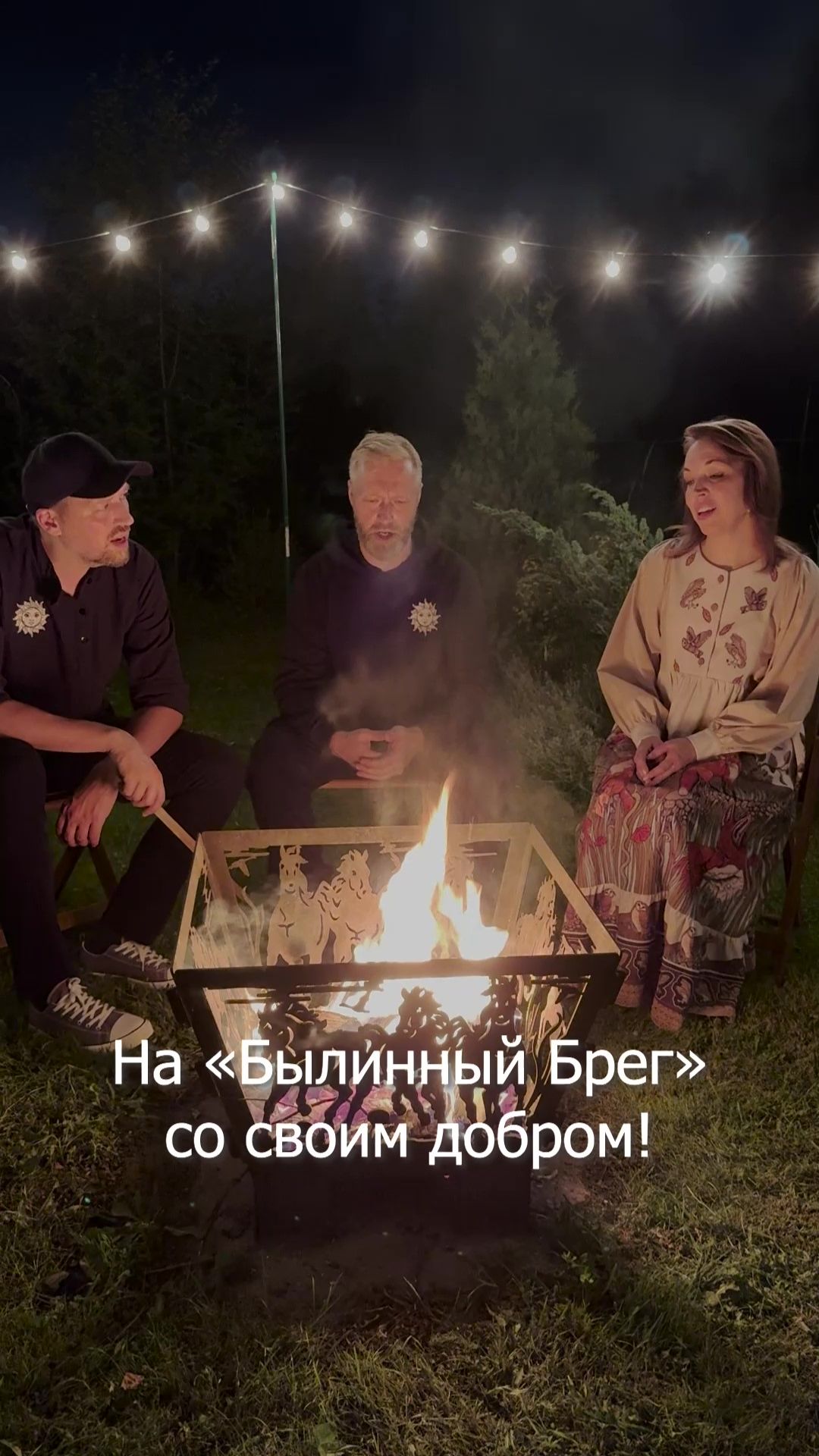 До встречи на фестивале! #Музыка #Фолк #RussianFolk #Music
