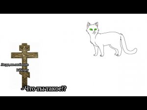 Разбор персонажей || Бабочка || Коты-воители ||