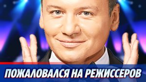 Александр Олешко пожаловался на режиссеров ★ Новости Шоу-Бизнеса