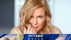 МАРИЯ КУЛИКОВА И АНДРЕЙ ЧЕРНЫШОВ! ОТЛИЧНЫЙ ДУЭТ! Это моя собака