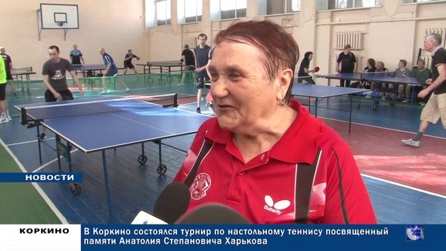 КОРКИНО. ГОРОДСКИЕ НОВОСТИ 07.04.26