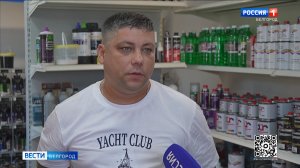 Ветеран СВО из Яковлевского округа открыл магазин автоэмали благодаря гранту