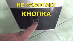Кнопка включения компьютера не работает. 5 способов решения проблемы. Как запустить компьютер