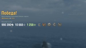 Эсминец ZH-1: +194к урона 6 фрагов - Мир кораблей (World of Warships)