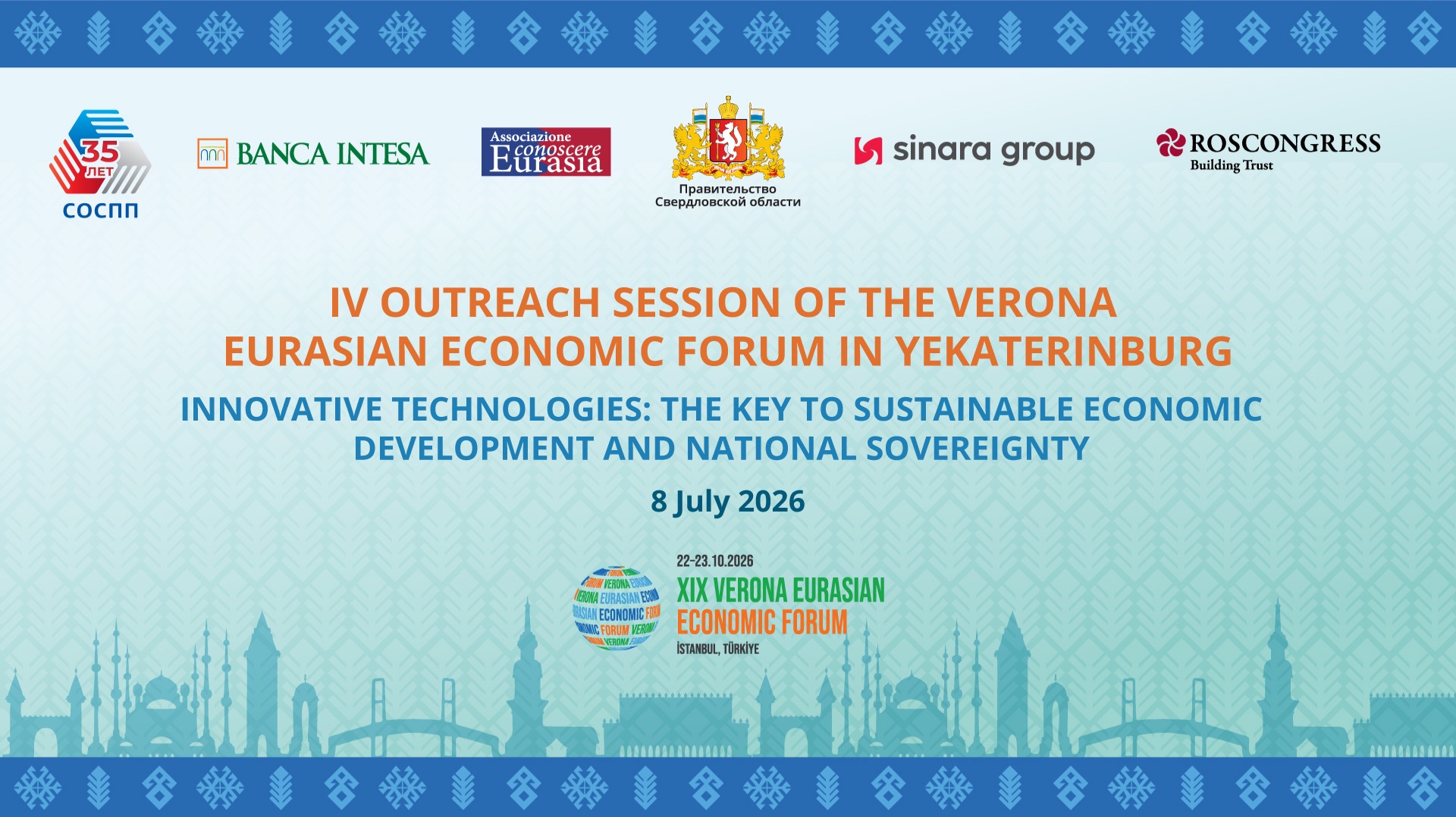 Sessions in Yekaterinburg смотреть онлайн