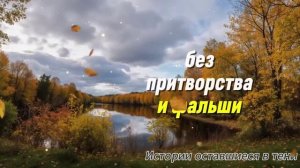 Загадочный ЗНАХАРЬ 15 лет лечил людей в глухой деревне... А едва он провел...