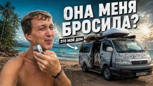 3 ДНЯ ЖИЗНИ в одиночестве. Что будет дальше? VaneLife в Камбодже. DiKA