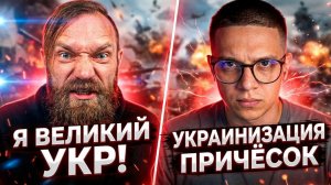 НОВЫЙ УКРАИНСКИЙ БЛОГЕР ИЗ БИОЛАБОРАТОРИИ США