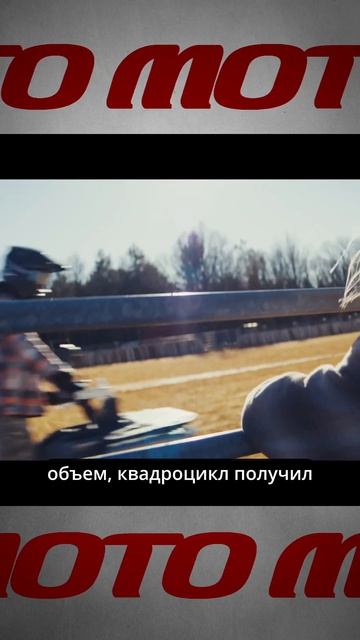 Новые квадроциклы CFMOTO