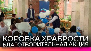 Юные новгородцы получили подарки от «Единой России»