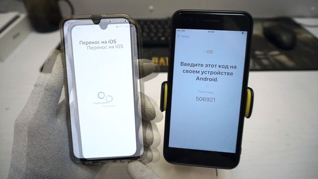 Как перенести данные Android на IPhone! Для новичков! смотреть онлайн