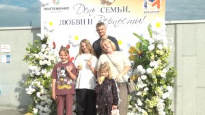 Время местное. Эфир: 06-07-2026 - Ко Дню семьи, любви и верности