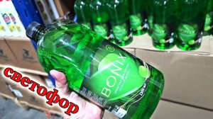 В магазине Светофор море покупателей.Что привезли в этот раз