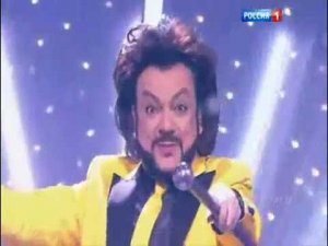 Филипп Киркоров — Я пою