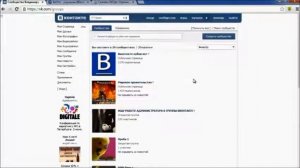 Фишки ВК