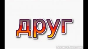 Игры бехолдера 4.Я vs Максим