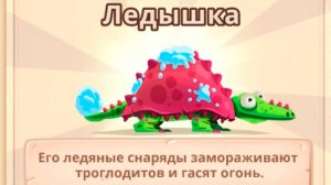 Dino Bash #14 ДА ОН И ВПРЯМЬ ХОРОШ 😍