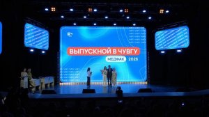 Вручение дипломов выпускникам специальностей “Стоматология” медицинского факультета. 03.07.2026