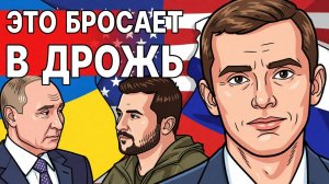 ТОТАЛЬНОЕ УНИЧТОЖЕНИЕ перед Анкарой! У Киева ЗАКОНЧИЛОСЬ ПВО.. Конец «СВО» и начало войны