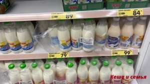 ЦЕНЫ В РОССИИ СЕГОДНЯ НА ПРОДУКТЫ ПИТАНИЯ / МАГАЗИН ЧИЖИК ЯРОСЛАВЛЬ