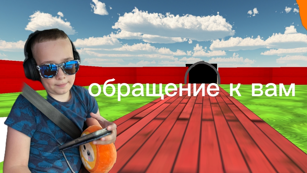 Обращение к вам❤️,видимо с лицом!