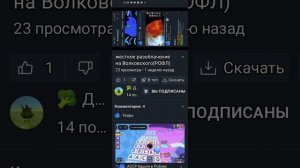 ну дошик даëт а тесть адам ВОЛКОВСКИЙ