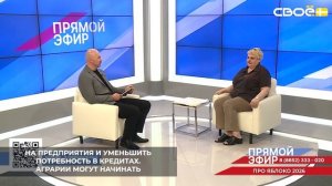 Государственная поддержка садоводов на Ставрополье предоставляется авансом, а не по факту затрат