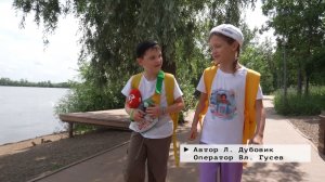Время местное. Эфир: 06-07-2026 - Побывали в Артеке