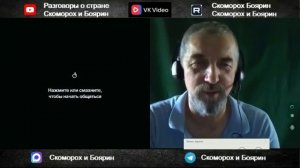 Каша перемен.