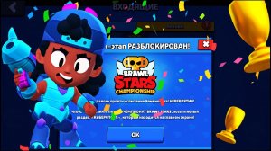 ПИКИ ДЛЯ ПОБЕДЫ В ИСПЫТАНИИ ЧЕМПИОНАТА БРАВЛ СТАРС | КЛЕО BRAWL STARS