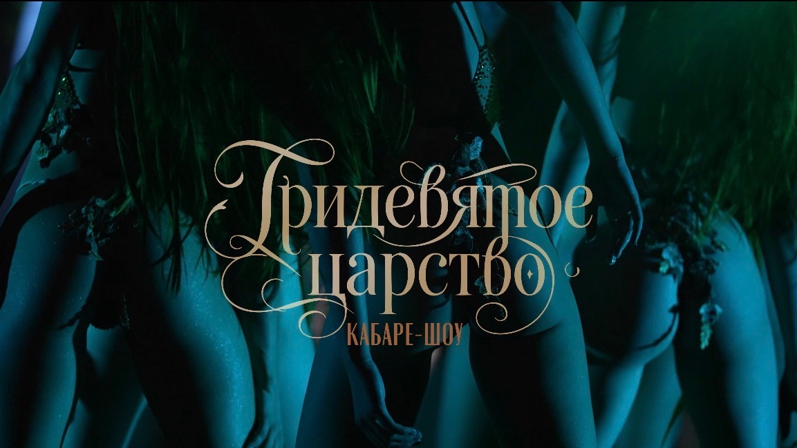 https://rutube.ru/embed/fd26c97bd74c85efd9bc79f306e62c49