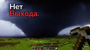 Я Прожил 100 ДНЕЙ с Реалистичной Погодой в Майнкрафт Хардкоре