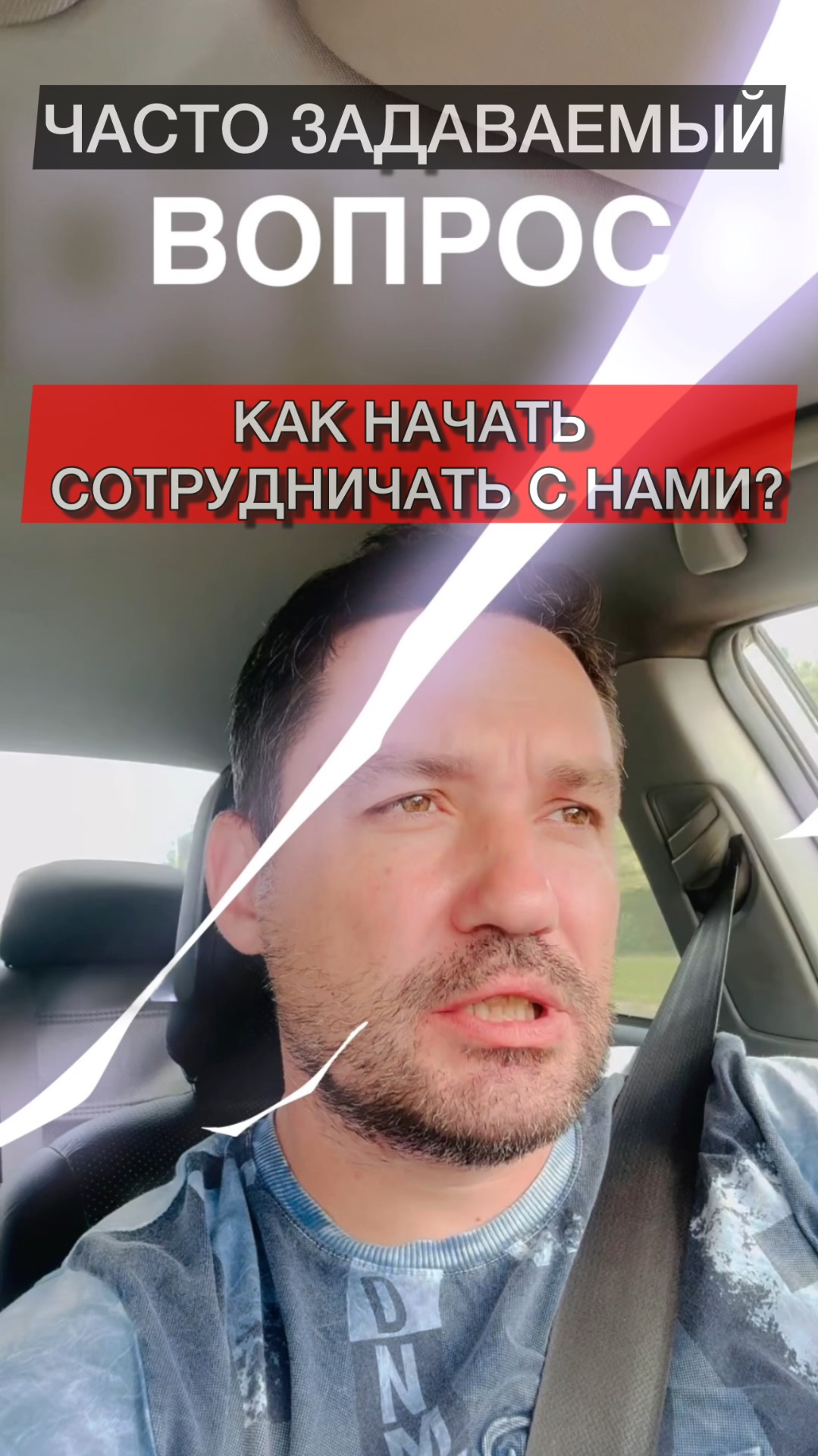 Как начать сотрудничество с нами: просто и быстро