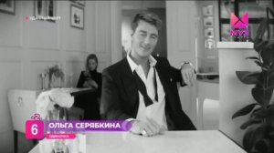 У/ДАЧНЫЙ ЧАРТ (17.06.23)