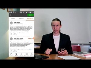 Как читать книги на ЛитРес бесплатно