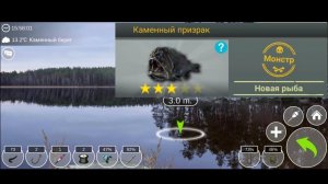 My Fishing World #38 // Каменный призрак на КАМЕННОМ БЕРЕГУ...