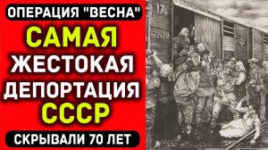 Их выгрузили из вагонов прямо в ТАЙГУ при -60°C. Что произошло дальше - ужасает