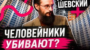 Почему наши города выглядят как депрессия? Изучаем современную архитектуру с Дробышевским