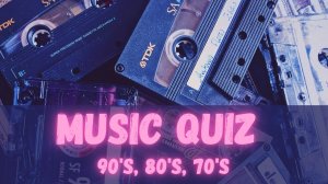 Хиты 90-х, 80-х и 70-х || Музыкальный квиз | Угадай 30 песен