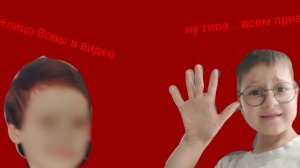 ну типа... всем привет...