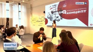 Проект «Сельский блогер» запустят в Краснодарском крае