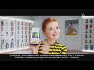 Реклама Билайн (2020) [3 версии]