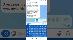 MAX Алиса