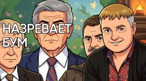 СРОЧНО! Кремль ТРЕБУЕТ РАЗДЕЛ Украины! ФИНАЛЬНАЯ БОЙНЯ НЕ ЗА ГОРАМИ!