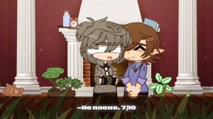 Реакция Куромаку на поцелуй клонов! #13карт #gacha #шипы13карт