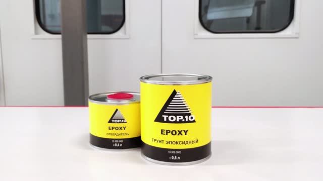 Грунт эпоксидный Top10 EPOXY смотреть онлайн